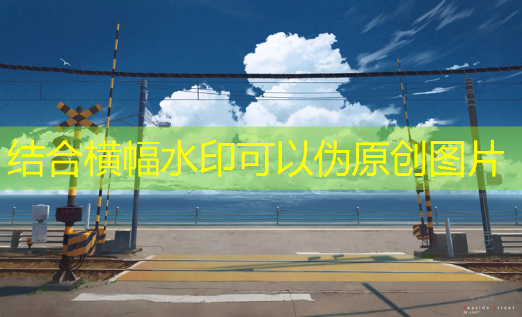 塑膠跑道材料：為運(yùn)動(dòng)帶來(lái)全新定義！