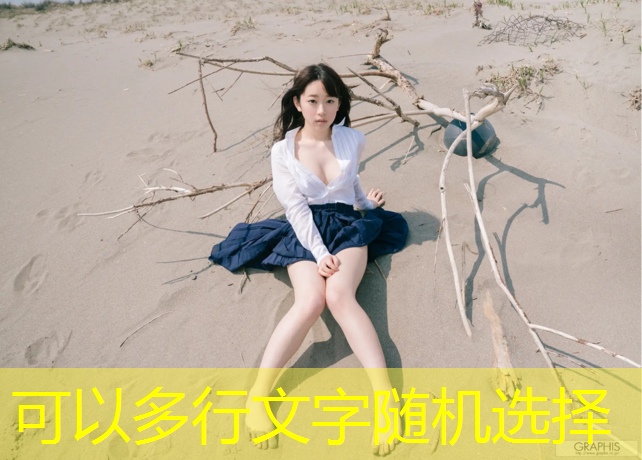 揭開(kāi)塑膠跑道彩色顆粒的知識(shí)盲點(diǎn)，材質(zhì)暴露真相！
