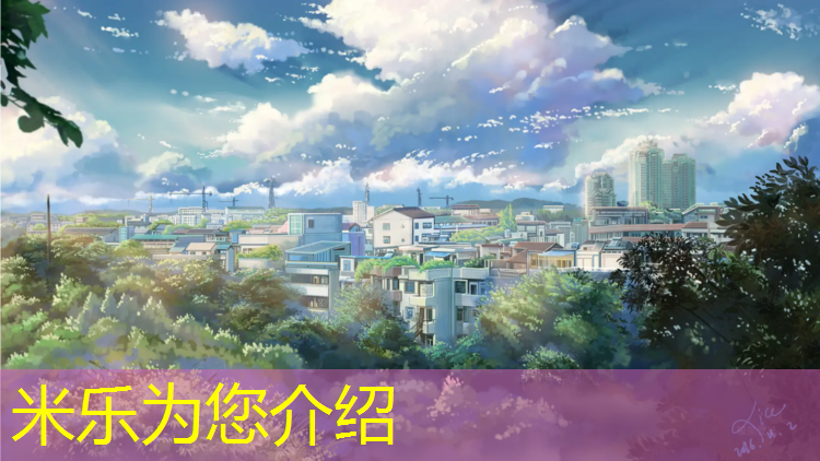<strong>米樂為您介紹：小威網球網洞洞</strong>