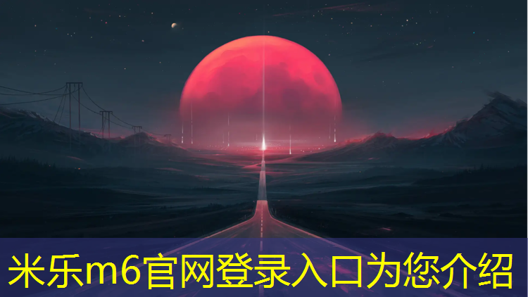 <strong>米樂(lè)m6官網(wǎng)登錄入口為您介紹：體操鍛煉拿球</strong>