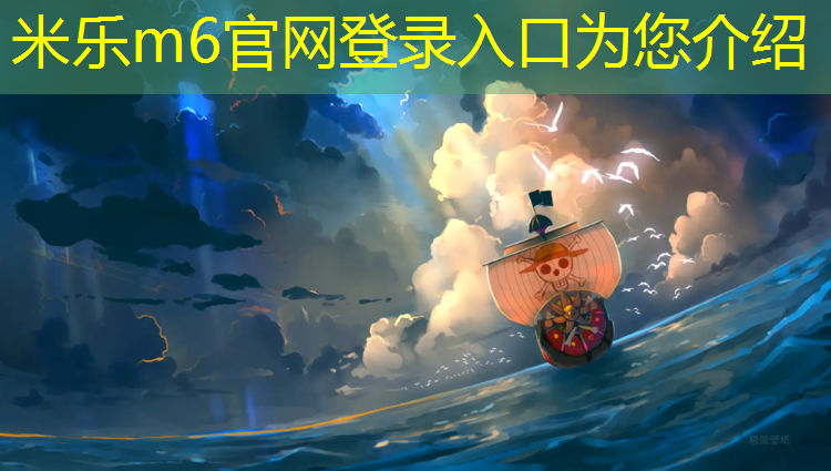 米樂為您介紹：安順?biāo)苣z跑道地坪價(jià)格
