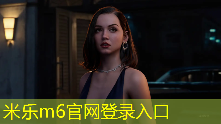 <strong>米樂m6官網登錄入口：塑膠跑道為什么會有球形</strong>