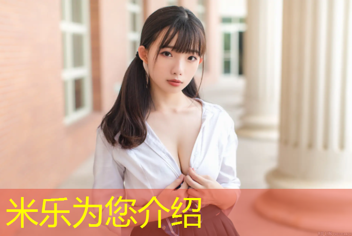 米樂(lè)m6官網(wǎng)登錄入口為您介紹：石河子橡膠跑道與塑膠跑道