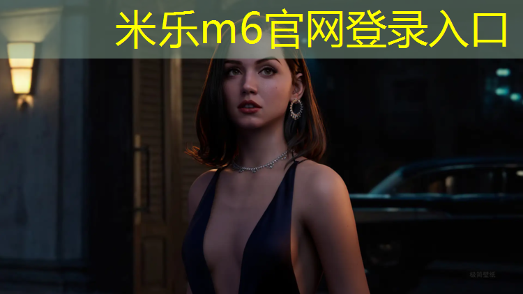 <strong>米樂(lè)m6官網(wǎng)登錄入口為您介紹：嘉祥透氣型塑膠跑道</strong>