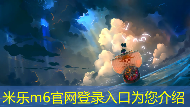 米樂m6官網(wǎng)登錄入口：內(nèi)蒙田徑塑膠跑道報(bào)價(jià)