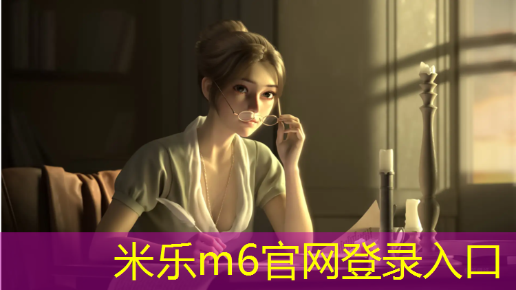 米樂：濮陽工程塑膠跑道價格多少_