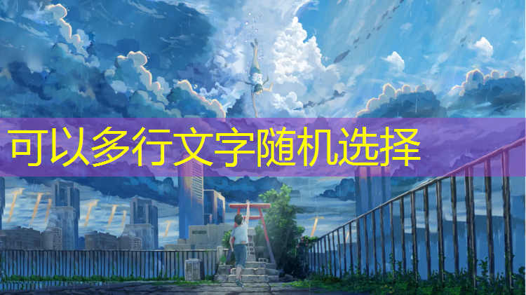抓住好時(shí)機(jī)，掌控質(zhì)量：塑膠跑道材料水平臺(tái)面度檢測簡析